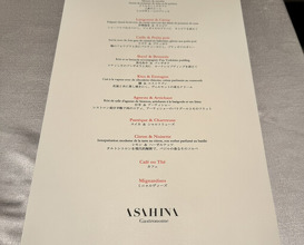 Dinner at ASAHINA Gastronome