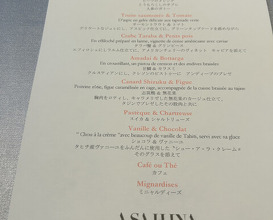 Dinner at ASAHINA Gastronome