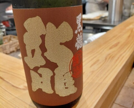 Dinner at Tempura Asanuma (天ぷら浅沼)