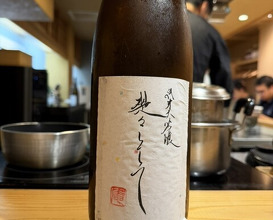 Dinner at Tempura Asanuma (天ぷら浅沼)