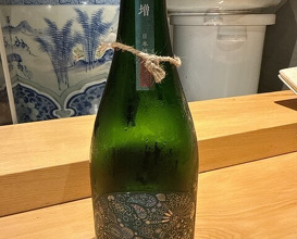 Dinner at Sangubashi Asaya