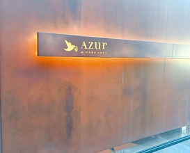 Dinner at French Restaurant AZUR et MASA UEKI (AZUR et MASA UEKI)