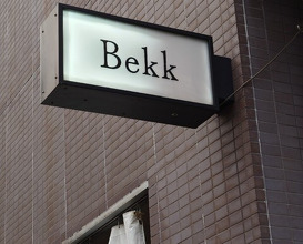 Dinner at Bekk (Bekk)