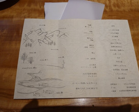 Dinner at Bekk (Bekk)
