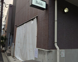 Dinner at Bekk (Bekk)