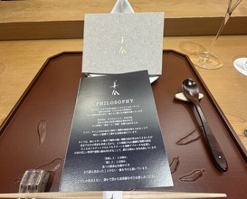 Dinner at Bia