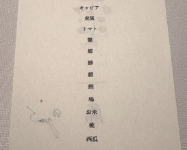 Dinner at Cà sento