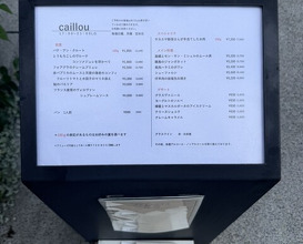 Dinner at caillou (caillou)