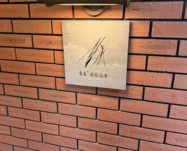 Dinner at ca'enne (カエンネ)