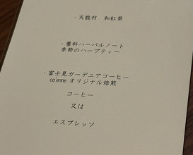 Dinner at ca'enne (カエンネ)