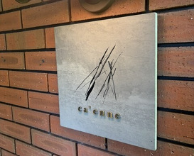 Dinner at ca'enne (カエンネ)
