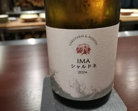Dinner at ca'enne (カエンネ)