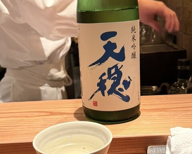Dinner at Tori Chataro (とり茶太郎)