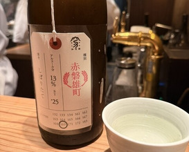 Dinner at Tori Chataro (とり茶太郎)