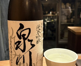 Dinner at Tori Chataro (とり茶太郎)