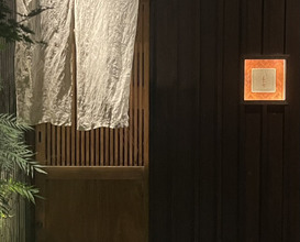 Dinner at Tori Chataro (とり茶太郎)