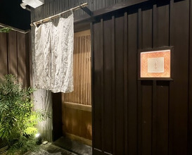 Dinner at Tori Chataro (とり茶太郎)