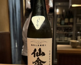 Dinner at Tori Chataro (とり茶太郎)