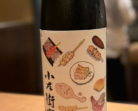 Dinner at Tori Chataro (とり茶太郎)