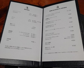 Dinner at Chisou Nishikenichi