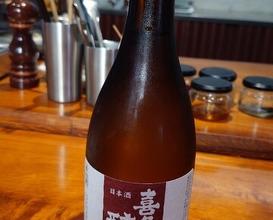 Dinner at Chisou Nishikenichi