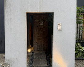 Dinner at Chisousottakuito (馳走 啐啄一十 )