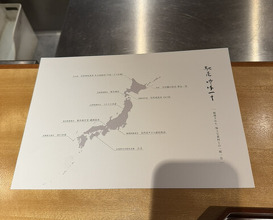 Dinner at Chisousottakuito (馳走 啐啄一十 )