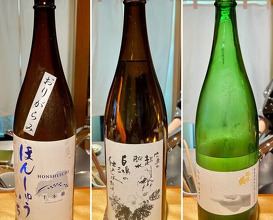 Dinner at Chisousottakuito (馳走 啐啄一十 )