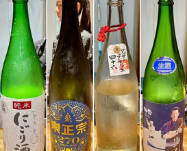 Dinner at Chisousottakuito (馳走 啐啄一十 )