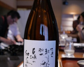 Dinner at Chisousottakuito (馳走 啐啄一十 )