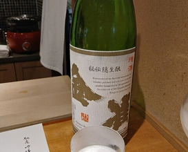 Dinner at Chisousottakuito (馳走 啐啄一十 )