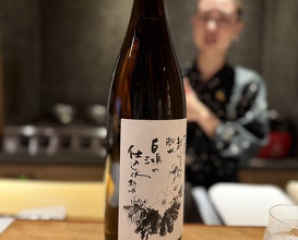 Dinner at Chisousottakuito (馳走 啐啄一十 )