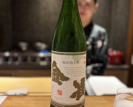 Dinner at Chisousottakuito (馳走 啐啄一十 )