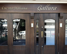 Dinner at Cucina Italiana Gallura (クッチーナ イタリアーナ ガッルーラ)