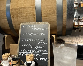 Dinner at kushikatsu daibon (串かつ だいぼん)