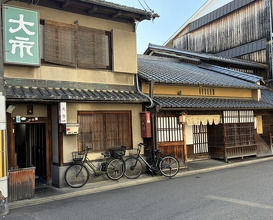 Dinner at Daiichi (大市)