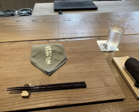 Dinner at Dewa Ya (出羽屋)