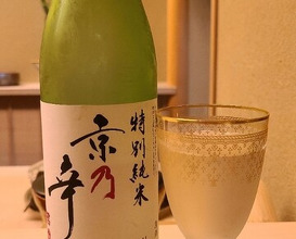 Dinner at Dojin (道人)