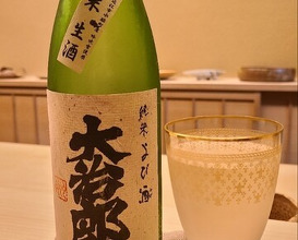 Dinner at Dojin (道人)