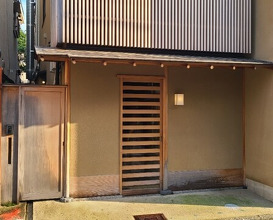 Dinner at Dojin (道人)