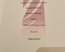 Dinner at EdiTion Koji Shimomura (エディション・コウジ シモムラ)