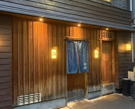 Dinner at Eiki (鍈輝)