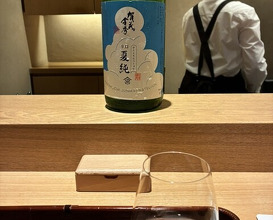 Dinner at Eizan (永山)