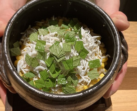Dinner at Eizan (永山)