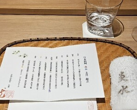 Dinner at Japanese Cuisine Ensui