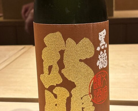 Dinner at Japanese Cuisine Ensui