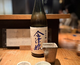 Dinner at Eragon (永来権)