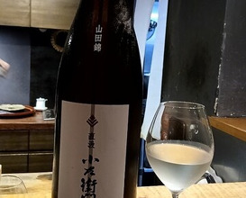 Dinner at Eragon (永来権)