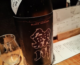 Dinner at Eragon (永来権)