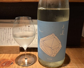 Dinner at Eragon (永来権)